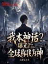 �ұ��񻰣��ع��ȫ�����Ϊ��
